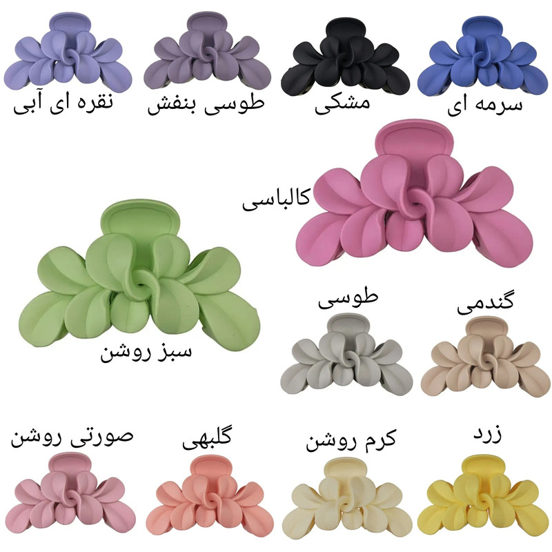 کلیپس مو زنانه 12