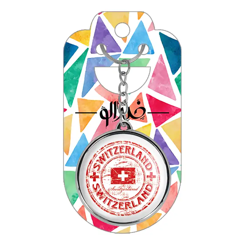 جاکلیدی خندالو طرح پرچم سوئیس مدل دوطرفه کد 2042620424