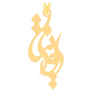 آویز گردنبند طلا 18 عیار زنانه کرابو طرح رزیتا مدل Kr30876