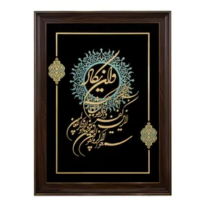 تابلو معرق کاری مدل مولتی کد4209
