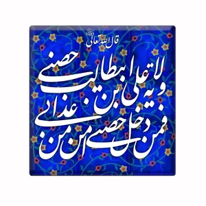 کاشی مدل km کد 359