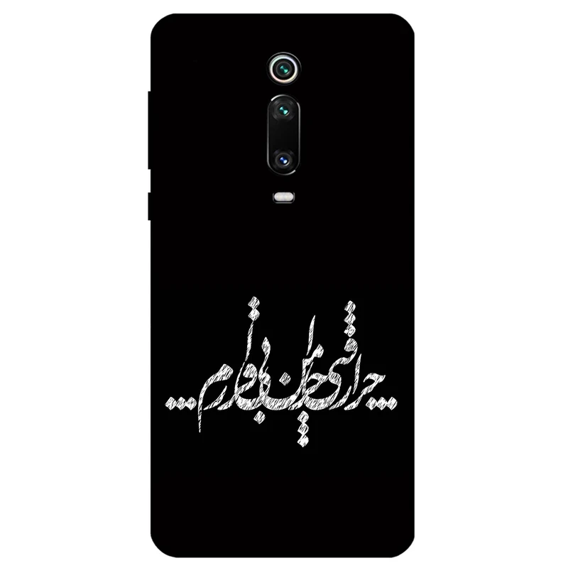 کاور مگافون طرح تایپوگرافی مدل 2387 مناسب برای گوشی موبایل شیائومی Redmi K20 / K20 Pro / K20 Pro Premium