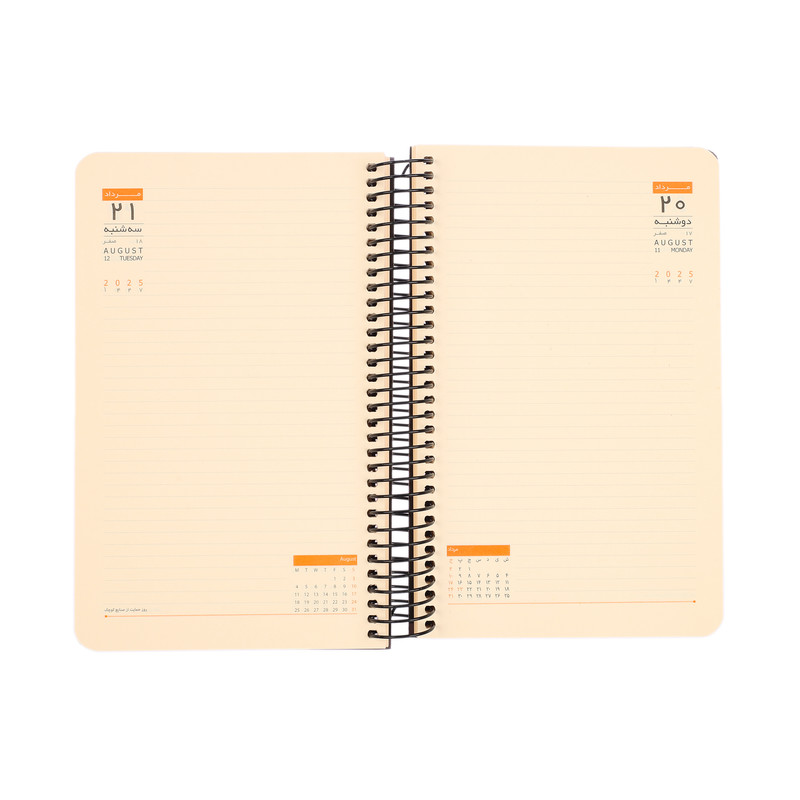 سالنامه سال 1404 سم طرح کهکشان