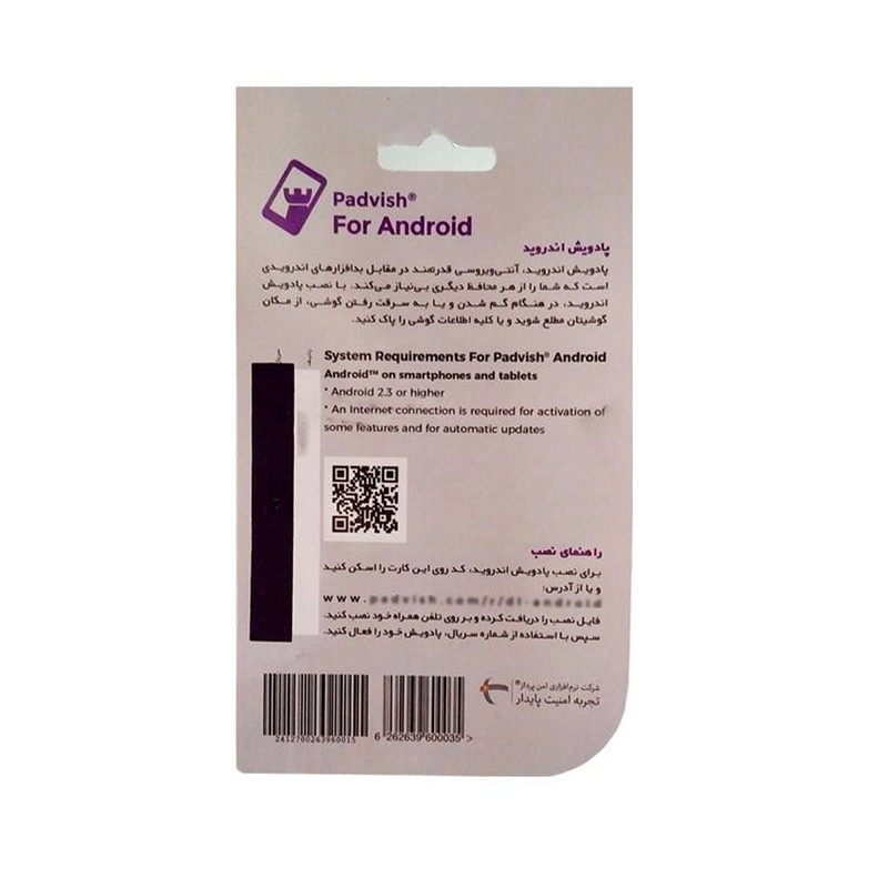 آنتی ویروس اندروید پادویش 1 کاربره 1 ساله بسته  3 عددی