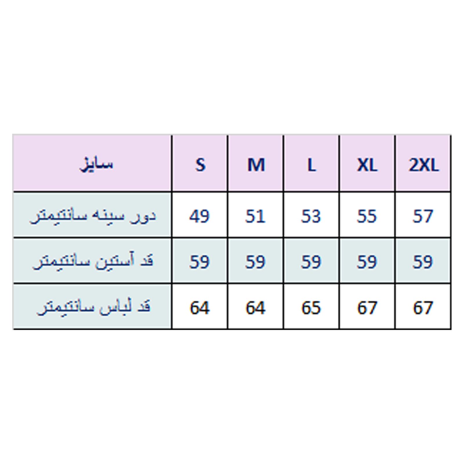 سویشرت زنانه ایزی دو مدل 218112616 -  - 6