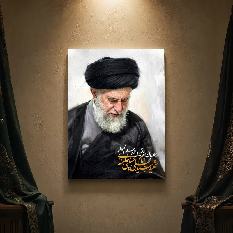 تابلو شاسی مدل مذهبی طرح رهبر شهید امام خامنه‌ای کد 287SM