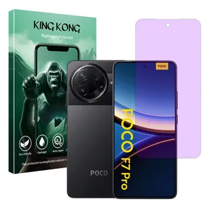 King Kong Eye Care model anti purple screen protector suitable for Xiaomi Poco F7 Pro mobile phone