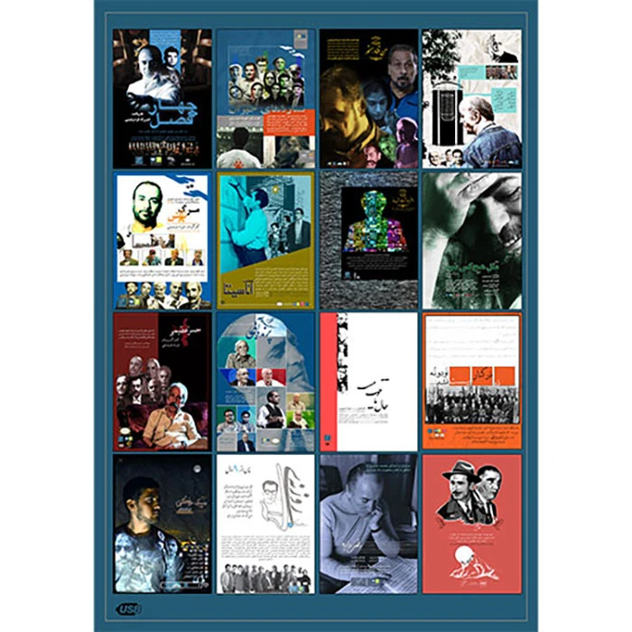 عکس شماره 3 : مستند ستاره-های حیران اثر فرزاد فره-وشی نشر استودیو و سکوی نمایش برخط فرزاد فره-وشی