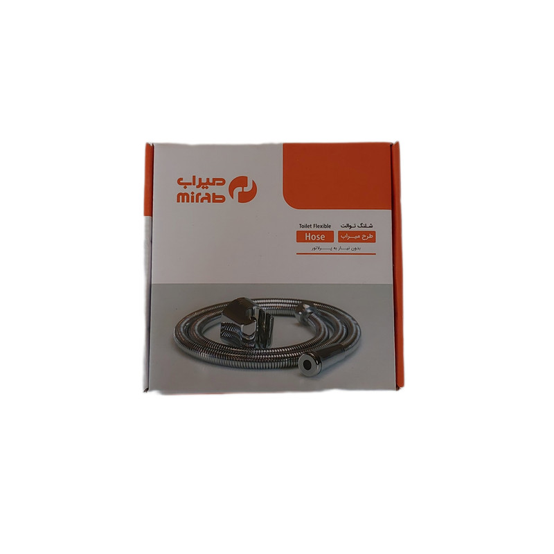 شلنگ توالت توسعه صنعت میراب مدل ۱۲۳ شلنگ توالت توسعه صنعت میراب مدل ۱۲۳