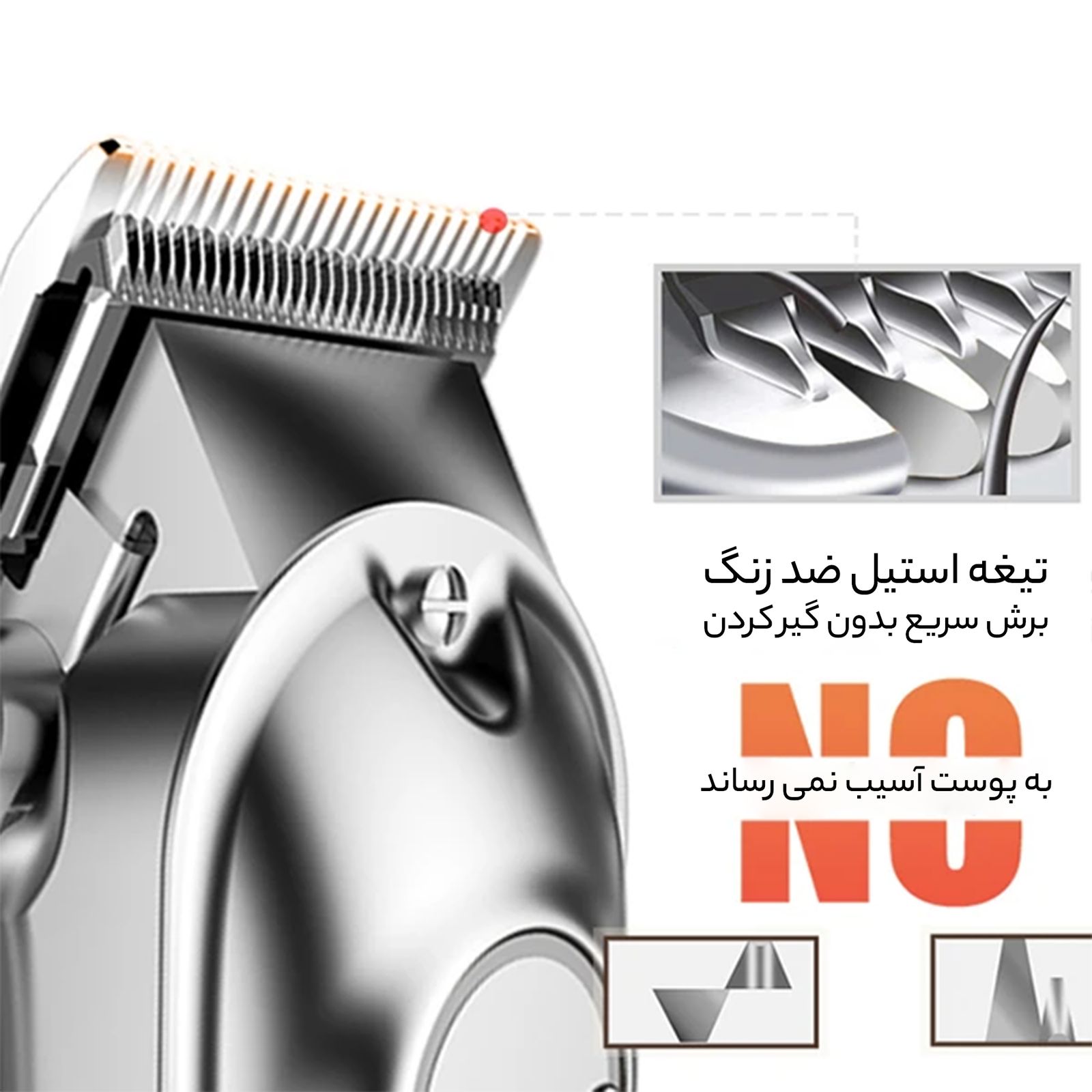 ماشین اصلاح موی سر و صورت پرومارون مدل RL-705 -  - 5