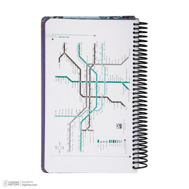سالنامه سال 1404 آفاق مدل بنفشه کد 118595