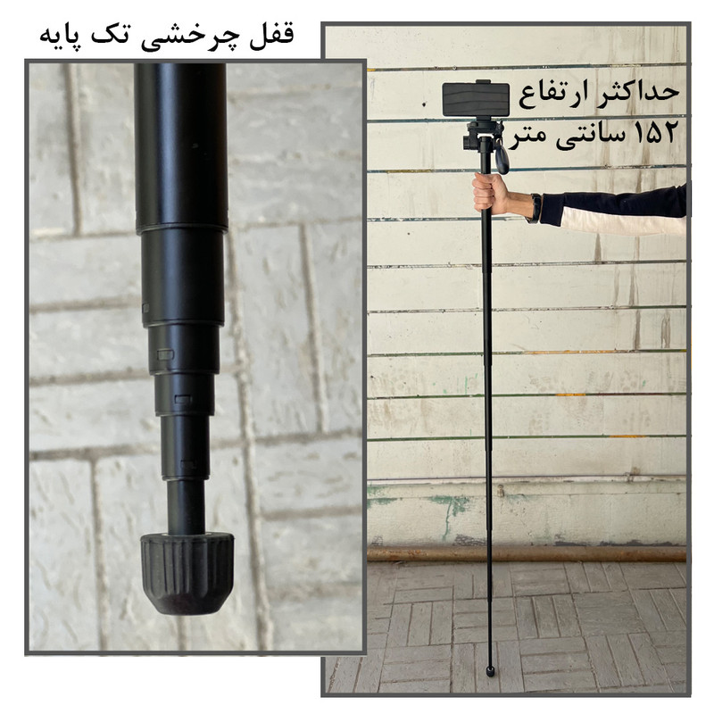 سه پایه دوربین زومی مدل Q222T Portable
