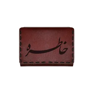 جاکارتی چرمی طرح اسم خاطره