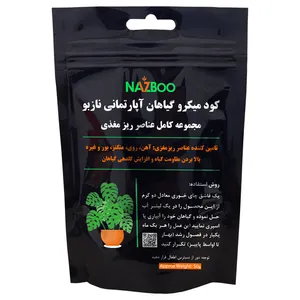 کود میکرو گیاهان آپارتمانی نازبو مدل mic وزن 50 گرم