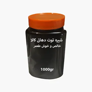 شیره توت دهاتی کالا -1000 گرم