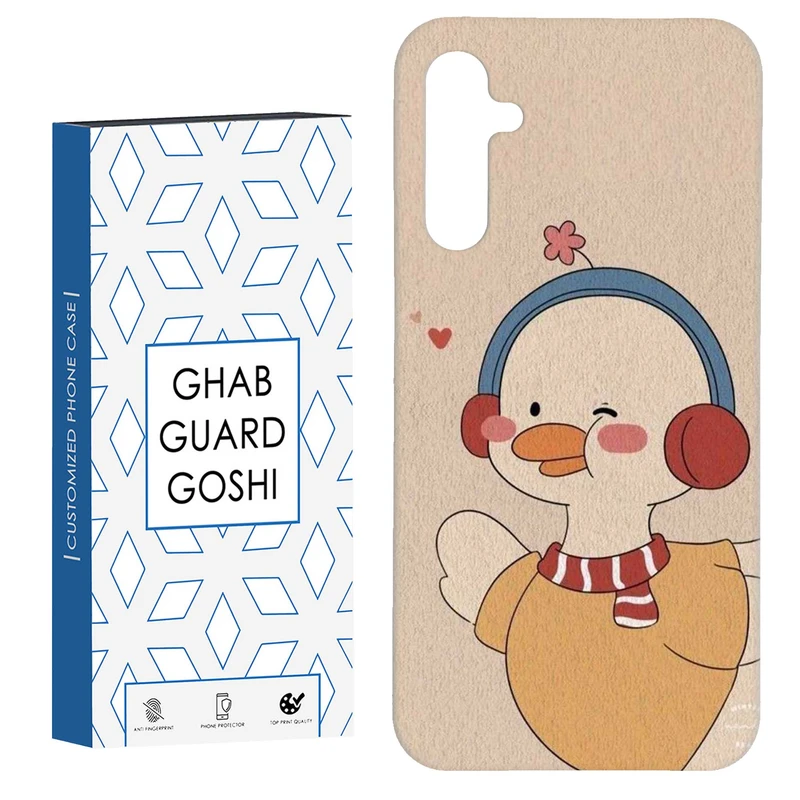 کاور قاب گارد گوشی طرح جوجه اردک کد Dimo-840 مناسب برای گوشی موبایل سامسونگ Galaxy A14