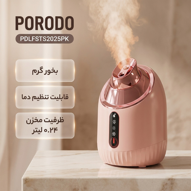 دستگاه بخور صورت پرودو مدل PDLFSTS2025PK