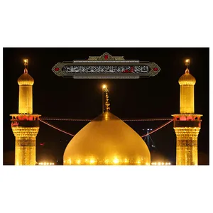 پرچم طرح نوشته مدل اسلام علی الحسین کد 60