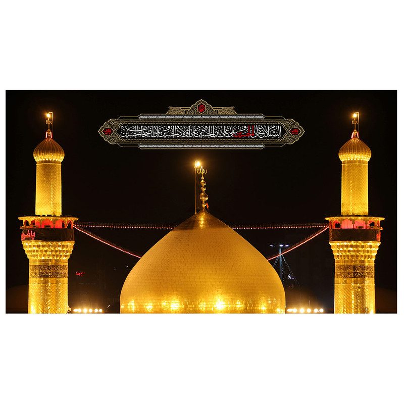  پرچم طرح مذهبی مدل السلام علی الحسین کد 60H