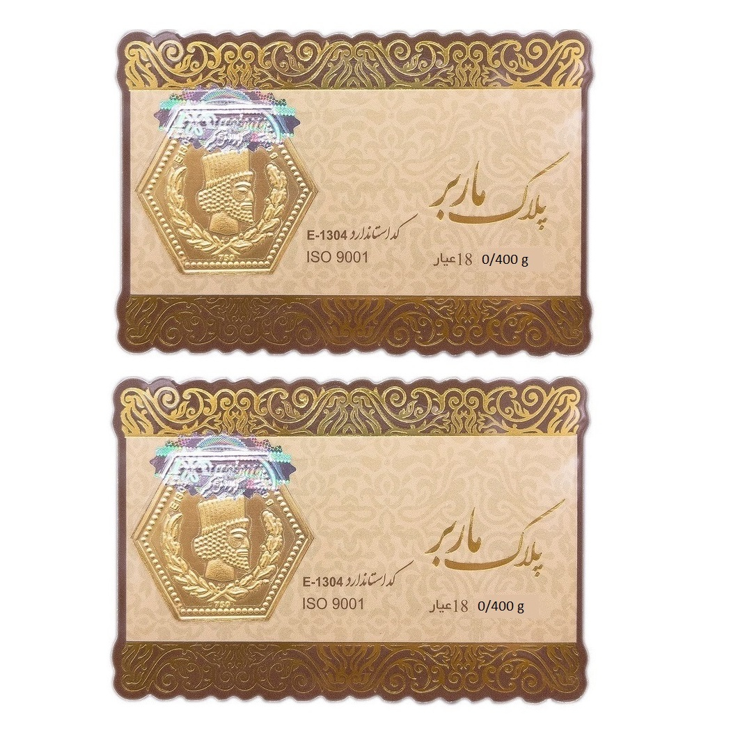 طلا گرمی 18 عیار گالری طلای نجفپور مدل m-800 بسته دو عددی