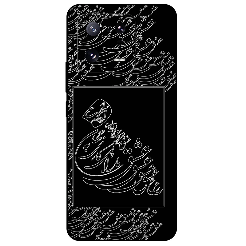 کاور مگافون طرح تایپوگرافی عشق مدل 1367 مناسب برای گوشی موبایل شیائومی 13 Pro