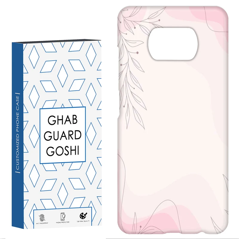 کاور قاب گارد گوشی طرح ساده کد Dimo-819 مناسب برای گوشی موبایل شیائومی POCO X3 / X3 PRO / X3 NFC