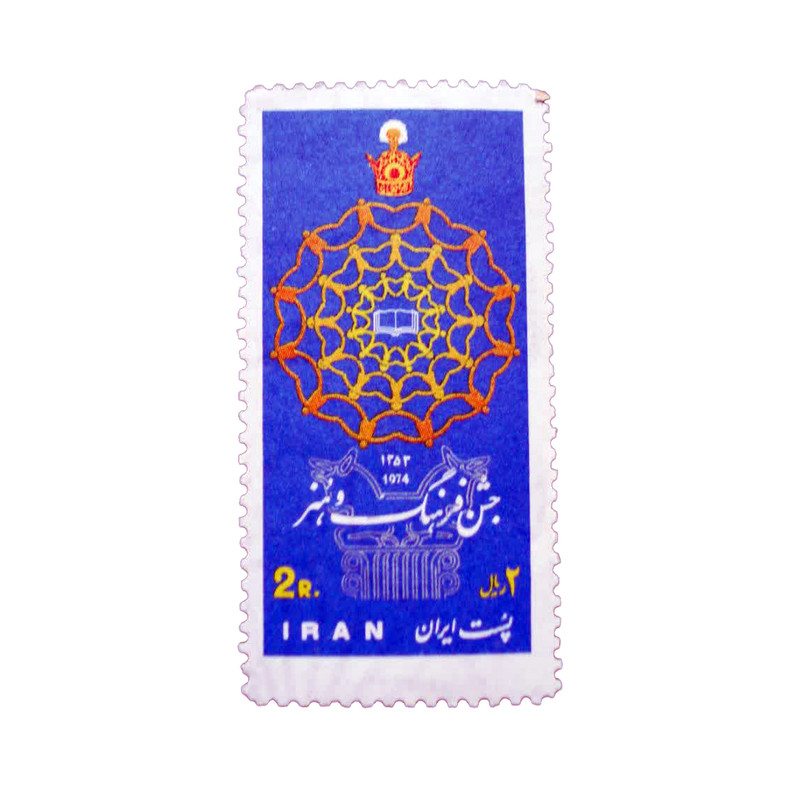 تمبر یادگاری مدل جشن فرهنگ و هنر کد IR4000