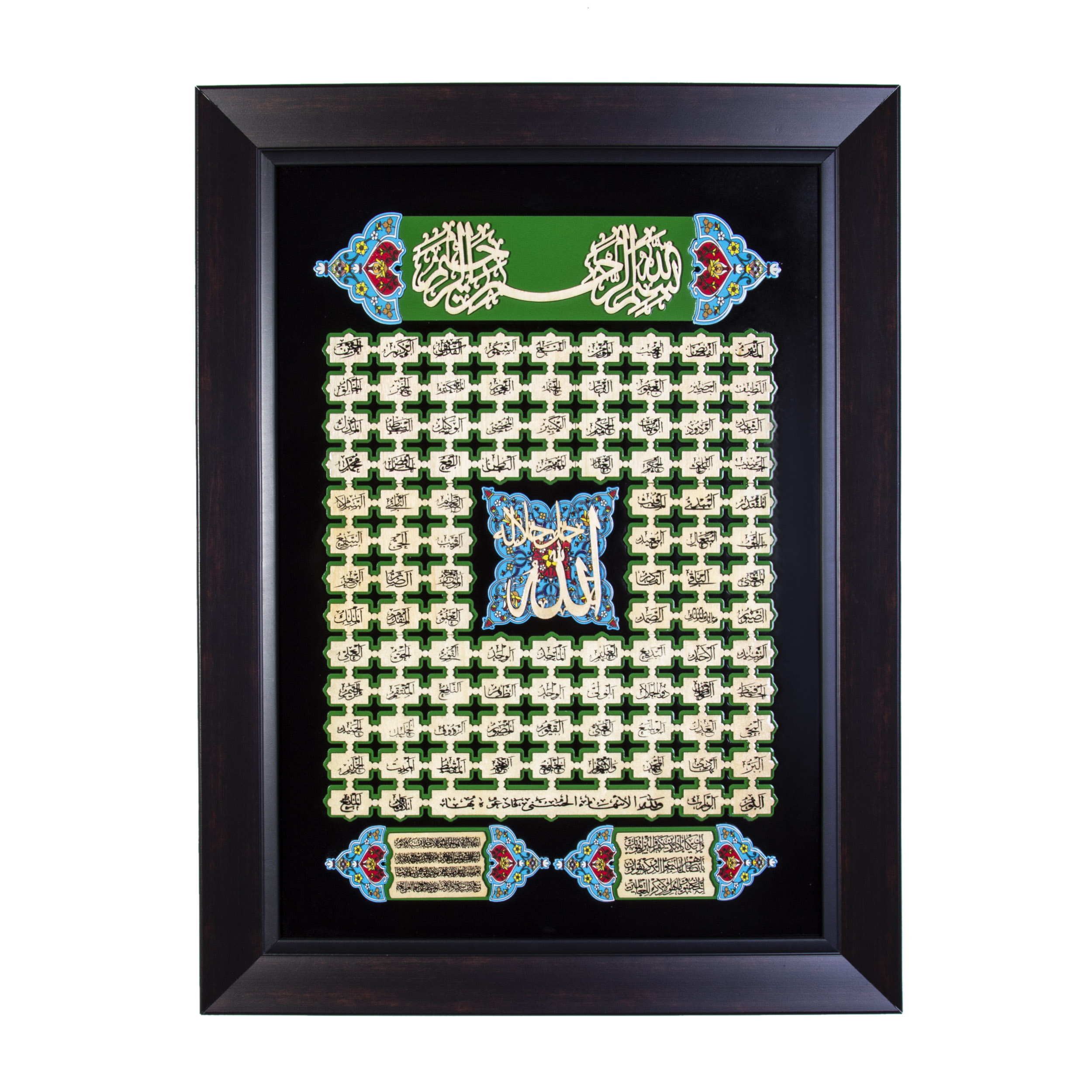  تابلو معرق کاری طرح خوشنویسی کد TAB_011