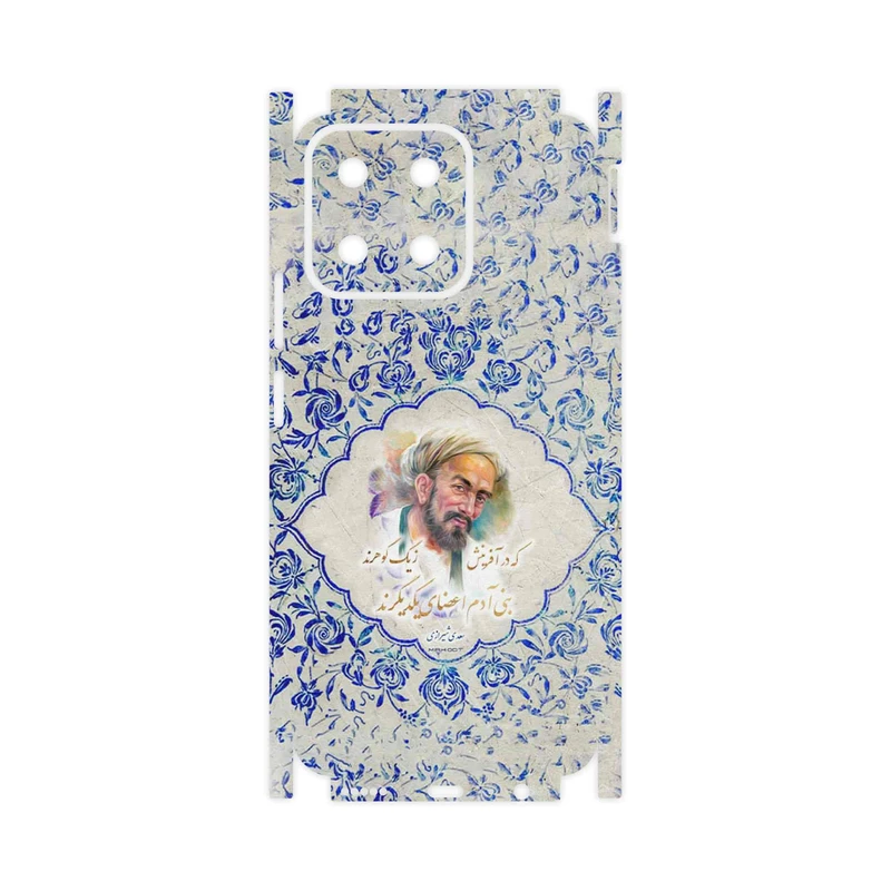برچسب پوششی ماهوت مدل Saadi-FullSkin مناسب برای گوشی موبایل آنر X7c