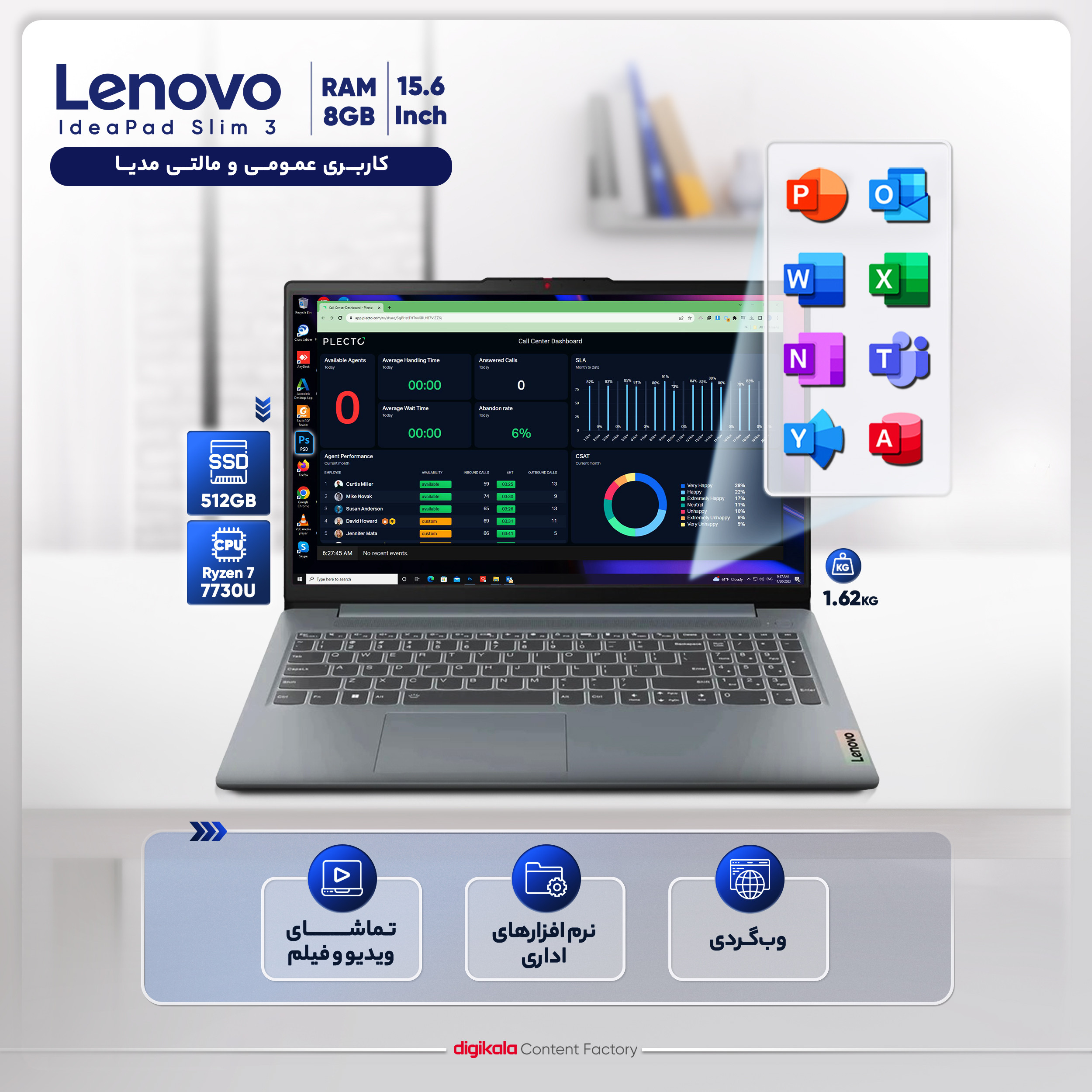 لپ تاپ 15.6 اینچی لنوو مدل IdeaPad Slim 3 15ABR8-R7 7730U 8GB 512SSD