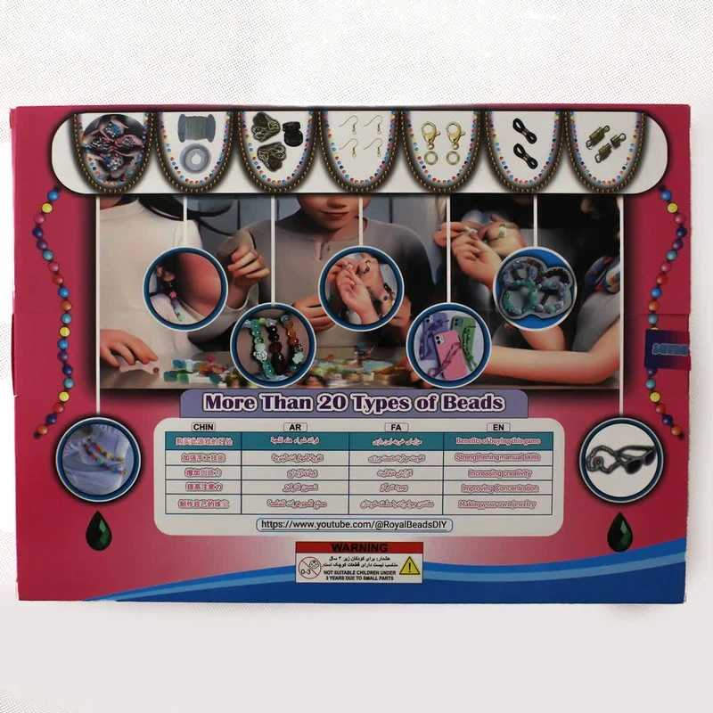 عکس شماره 2 : پک ساخت دستبند و اکسسوری رویال بیدز