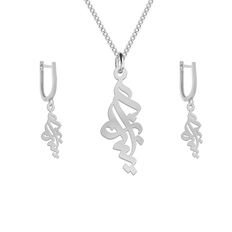 نیم ست نقره زنانه لیردا مدل اسم آیناز nms sss aynaz96 نیم ست نقره زنانه لیردا مدل اسم آیناز nms sss aynaz96