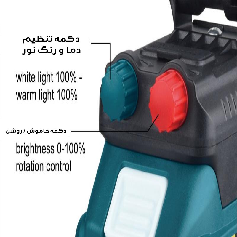 چراغ کار مدل W8135-18V