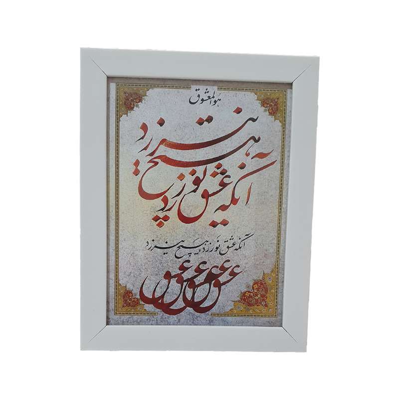 قاب عکس مدل  16