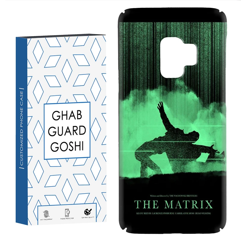 کاور قاب گارد گوشی طرح ماتریکس کد Dimo-218 مناسب برای گوشی موبایل سامسونگ Galaxy S9