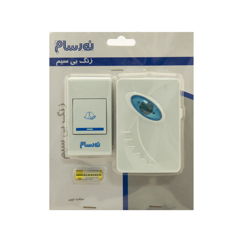 زنگ بیسیم نورسام کد V24