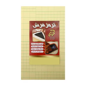 ترمز فرش مدل NB 