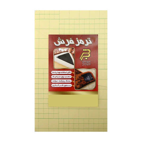 ترمز فرش مدل NB 