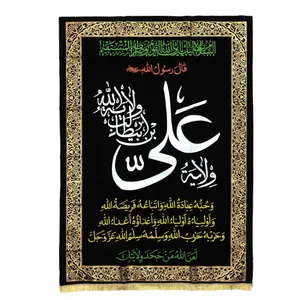 پرچم طرح مذهبی ولایت حضرت علی علیه السلام کد 20001981