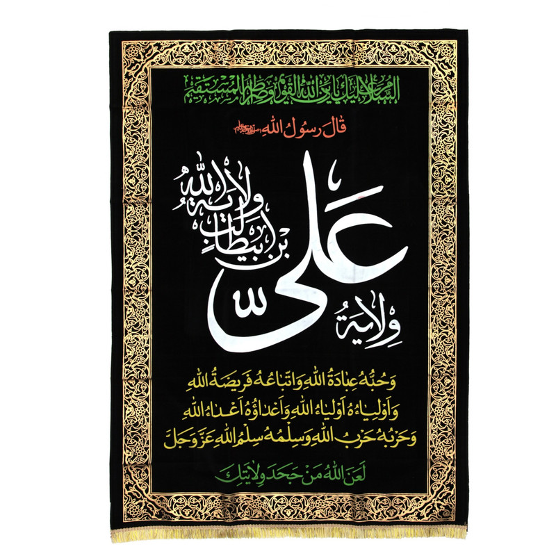 پرچم طرح مذهبی ولایت حضرت علی علیه السلام کد 20001981