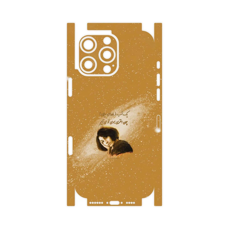 برچسب پوششی ماهوت مدل Forough Farrokhzad-FullSkin مناسب برای گوشی موبایل اپل iPhone 16 Pro Max