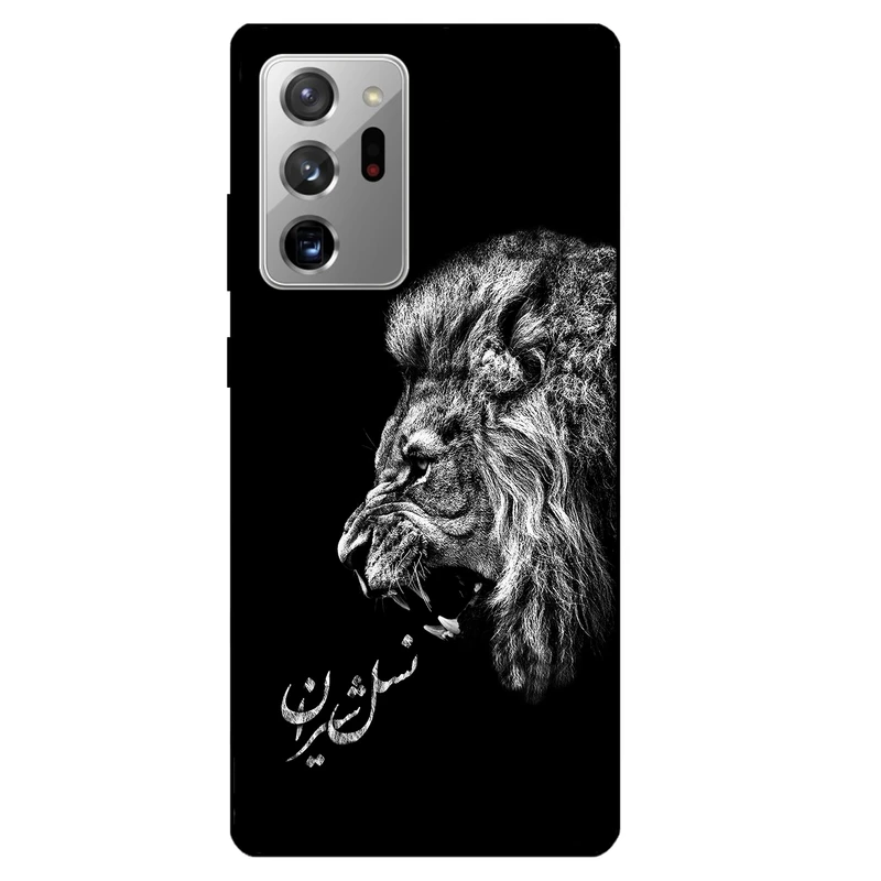 کاور مگافون کد 1866 مناسب برای گوشی موبایل سامسونگ Galaxy Note 20 Ultra 4G/5G 