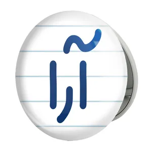 آینه جیبی خندالو طرح آرا مدل تاشو کد 8283 