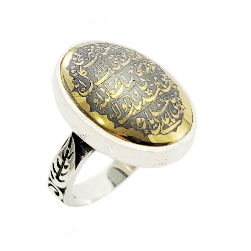 انگشتر نقره مردانه مدل حدید طلاکوبی ناد علی کد 99401