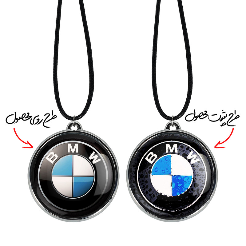 گردنبند خندالو مدل بی ام دبلیو BMW کد 2363823637