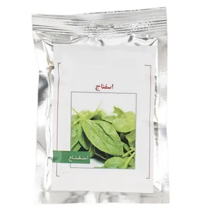 بذر اسفناج مدل s20