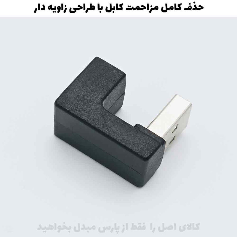 مبدل USB مدل OTG-180 بسته دو عددی