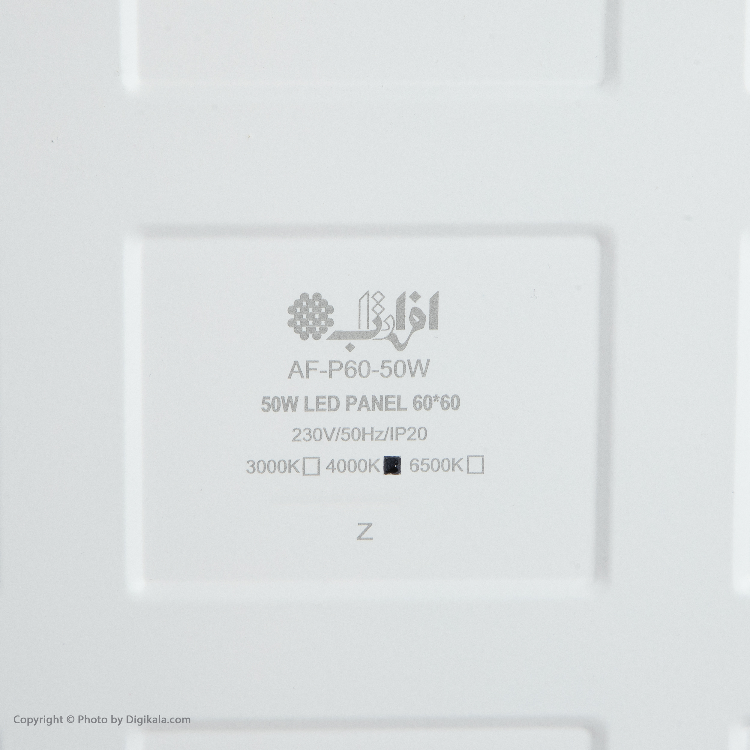 پنل ال ای دی 50 وات افراتاب مدل ZXC-21