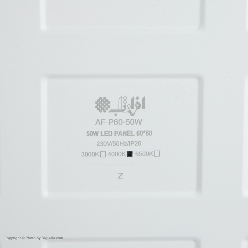 پنل ال ای دی 50 وات افراتاب مدل ZXC-21