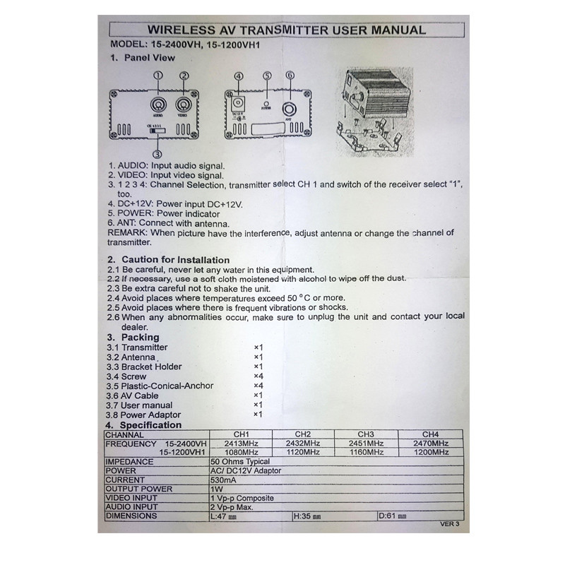 انتقال تصویر و صدا مدل 15/2400VH انتقال تصویر و صدا مدل 15/2400VH